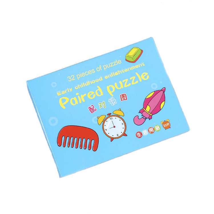 Illustrative Paired Puzzle Cards